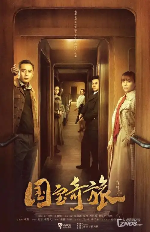 回声谷 科幻美剧全集在线观看